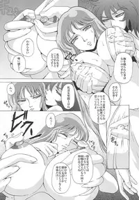 (C67) [Momoiro-Rip (Sugar Milk)] Megami-tachi no Requiem (Saint Seiya)