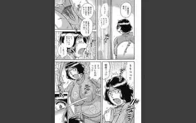 悦母 ～相姦愛に溺れて