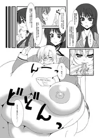 [elflite (Agata Akira)] Zannen Shiyou (Boku wa Tomodachi ga Sukunai) [Digital]