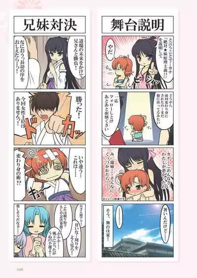 [Aogiri Penta] Aogiri Penta Illust Works [Digital]