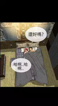 [洋蔥&模造]MY WIVES 淫荡的妻子们 Ch.4~10 [Chinese]中文