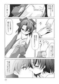 [Anthology] School Days