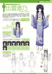 [Studio Mebius] Tomodachi Ijou Koibito Miman Artworks ~Harukaze Koiuta~