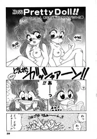 [Nekojima Lei] After