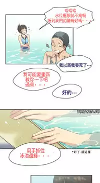 [﻿Chance, Kamang] Sports Girl ch.1-23[Chinese]