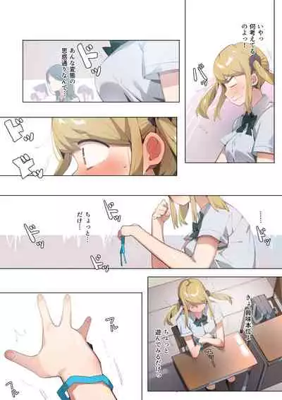 [Batsumatei (Batsuma)] Anzen Roshutsu Kaiheki