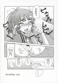 (C71) [Rotary Engine, Tsurukiya (Kannazuki Motofumi, Mutsuki Ginji)] Eleven*Play (KiMiKiSS)