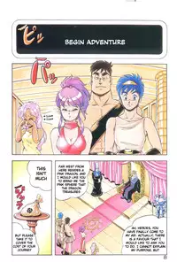 [ITOYOKO] Dragon Pink [English] [EHCOVE]