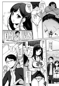 [Sasamori Tomoe] Houkago no Yuutousei