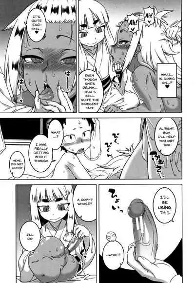 Saimin Fuufunaka Chousa