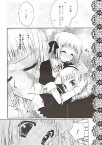 [PINK (Araiguma)] Sweet Peach (Axis Powers Hetalia)