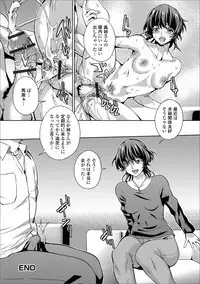 Web Haishin Gekkan Tonari no Kininaru Oku-san Vol. 022