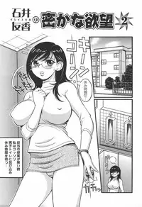 [Sekiken] Mousou Hime -Lustful Princess-