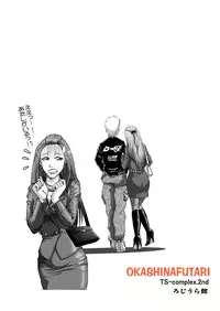 [ts-complex2nd (Asagiri) & HIRO] Okashinafutari