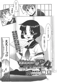 Comic Megastore 2008-01