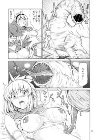 (C73) [JACK-POT (Jyura)] MONHAN Erontier (Monster Hunter)