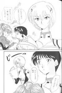 [Anthology] From The Neon Genesis 02