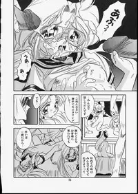 [Tomozawa Shou] Mishoujo Dark Report