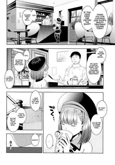 Esthetic Summer Vacation