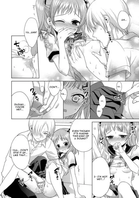 Kaminari Chuuihou - Thunder Warning