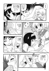 [Shinozaki Rei] Blue Berry