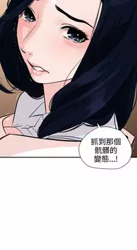 Desire King (慾求王) Ch.1-12 (chinese)