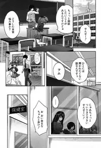 COMIC Mugen Tensei 2019-09