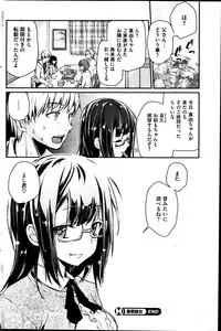 COMIC HOTMiLK 2014-03