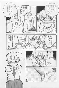 [Amagi Kei] Sensitive