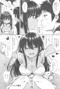 [Nanamiya Tsugumi] Overtime (COMIC Kairakuten XTC 2014-08 Vol. 5)