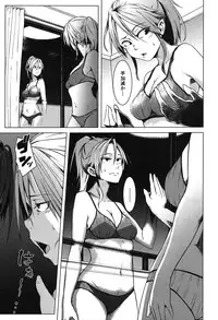 COMIC Mugen Tensei 2019-09