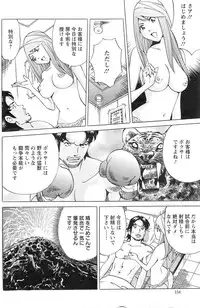 Action Pizazz Special 2014-01