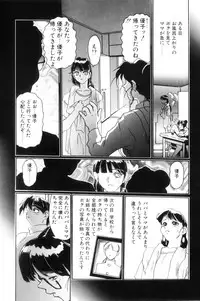 [NeWMeN] Secret Plot DEEP [Shinsouban]