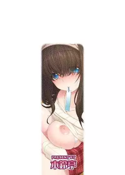 Kirintei 25 Sakuhin Shuuroku Pack