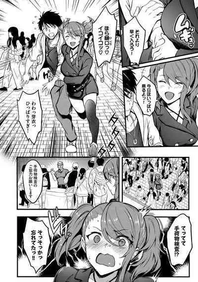 Bitch Bitch + Double Live 2