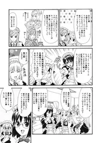 [Anthology] Geki Yaba Vol.4 - Namade Shitene