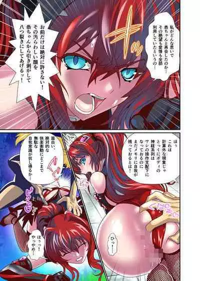 Dark side Angel Escalation 5 FULLCOLOR