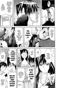 [Amatarou] Daisy! [English] [Decensored]