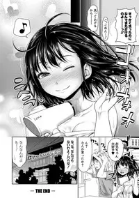 COMIC Shingeki 2019-05