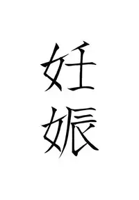 [Hayashibara Hikari] Shoukoujo 2 ~Lolita Girls Collection~