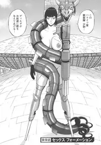 [Nagashima Chousuke] Seireki 2200 Nen no Ota