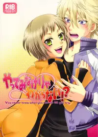 (C80) [Hoshikuzu Comet (Yuzu Gatsu Yua)] Yatteminakeryawakaranai !? (TIGER & BUNNY)