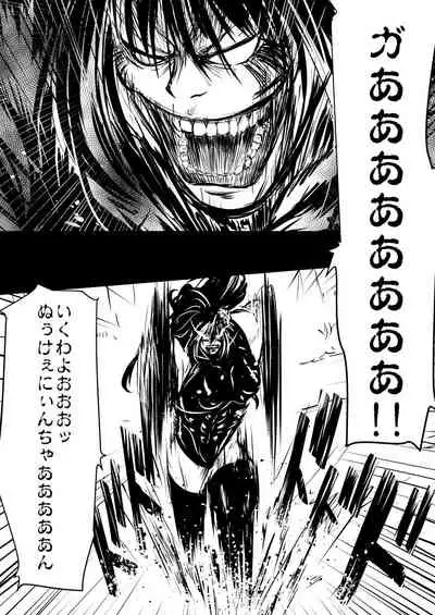 [YOSHITORA] Shinobunosato no Genin-chan