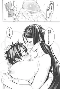 (C94) [Coffee Maker (Asamine Tel)] Another Personality (Fate/Grand Order)