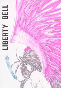 (C49) [RPG COMPANY (Toumi Haruka)] Liberty Bell (Ah! My Goddess!)
