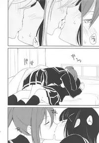 (C93) [Tatakai no Kiseki (Senyuu)] Hokenshitsu (Love Live! Sunshine!!)