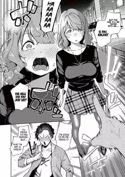 Yamitsuki Pheromone | Addictive Pheromone