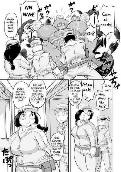 Oideyo! Kojima Boukjo