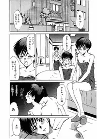 [Sano Takayoshi] Lesson Shimasho