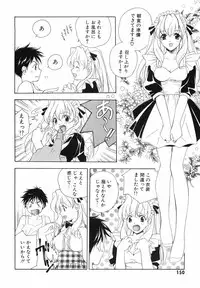 [Kyougetsutei] Akihabara Ichiman Channel